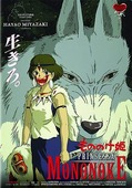 Prinsessa Mononoke (DVD)